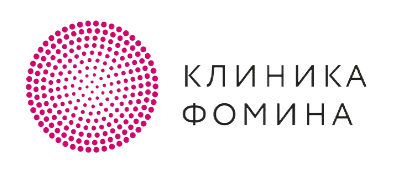 Клиника Фомина